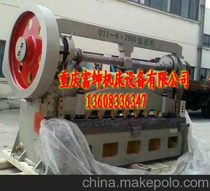 重庆电动剪板机 剪板机 价格,厂家,图片,,重庆富绅机床设备